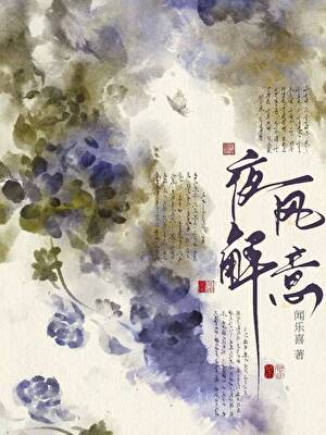 热搜第一是我的