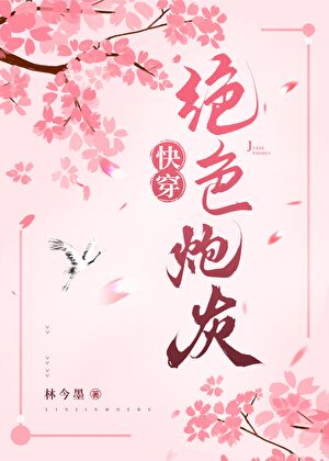 如意知南风