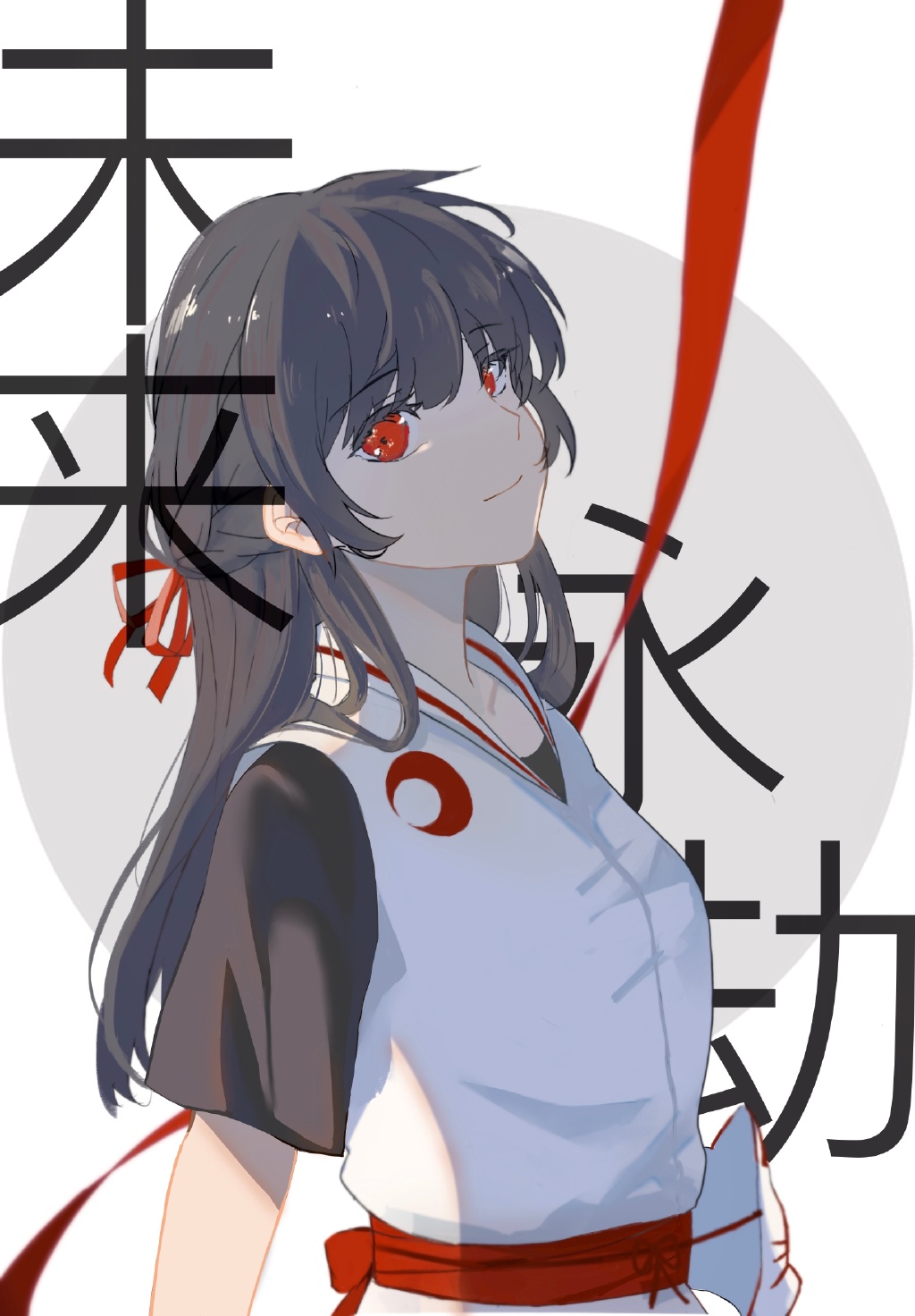 大王叫我去出嫁