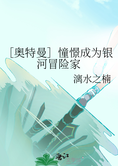 人鱼悲歌