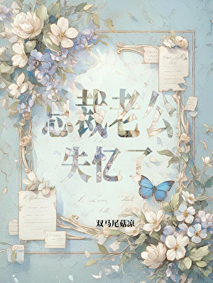 【假面骑士】软萌魔斯拉赖上你啦！
