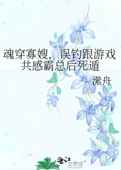 养宰，却半路夭折了