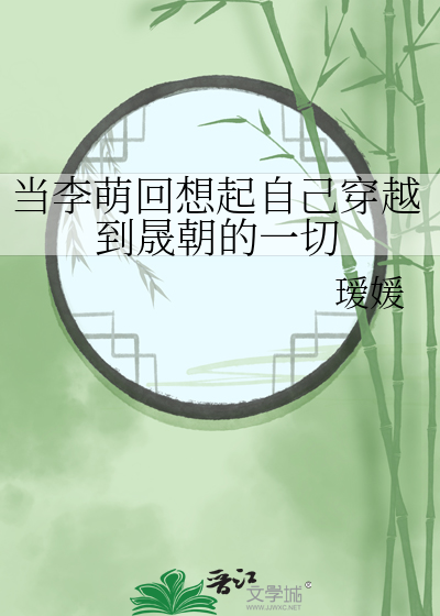 弄丢本体后我绑定了马甲系统