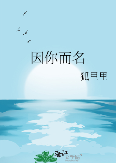 浮春昼（重生）