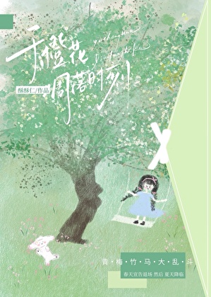 路人A当了情感主播后，成为万O迷