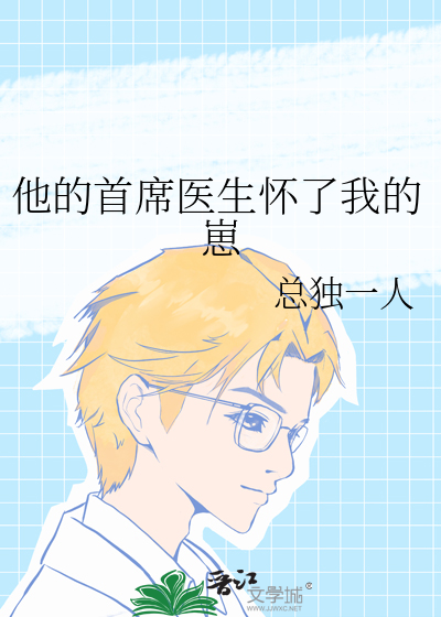 平平无奇的炮灰