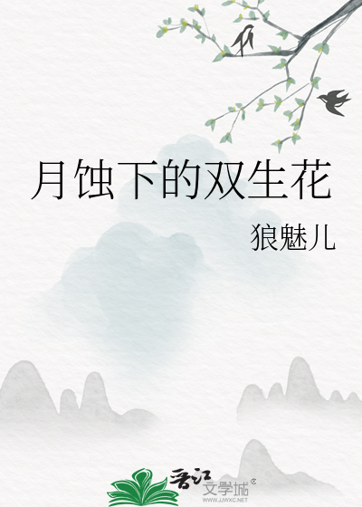 当抠搜总裁被人读心[穿书]