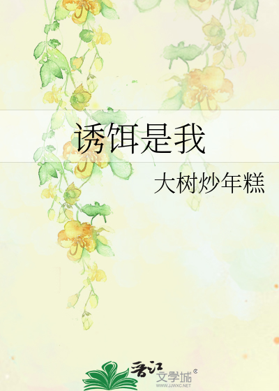 与龙结契十五年