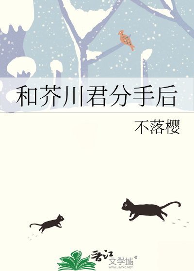 云之羽：浮生若梦