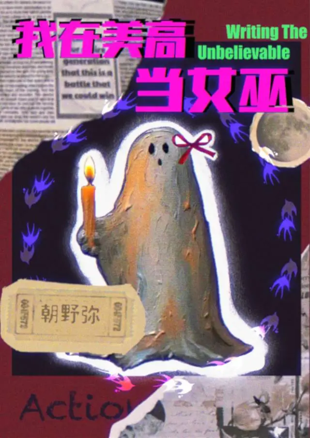 和离后疯批女驸马后悔了