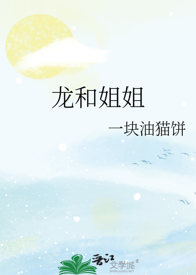 重生之拯救堂姐躺平计划