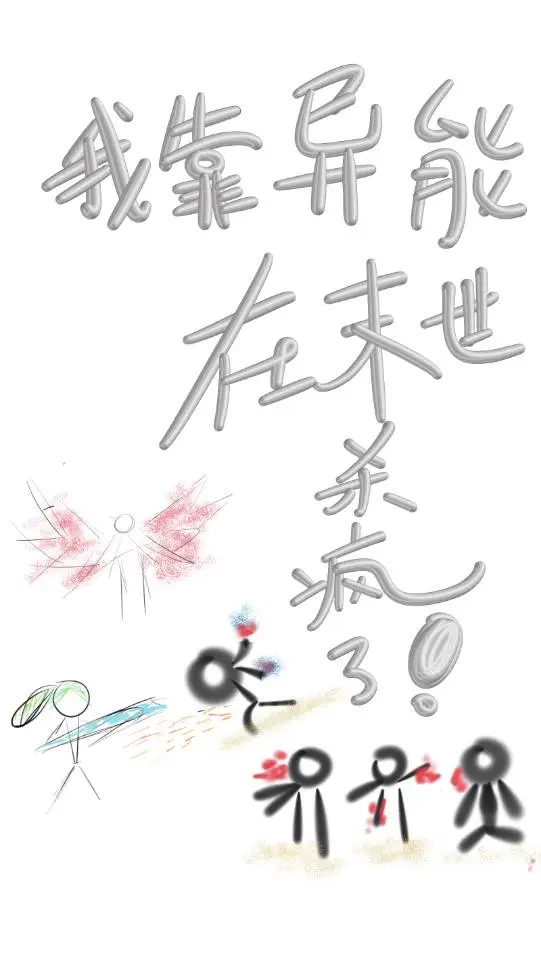逆光藏甜梦