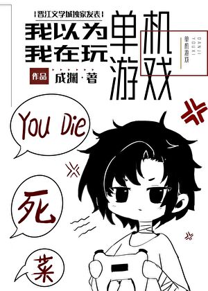 咸鱼的吃瓜日常