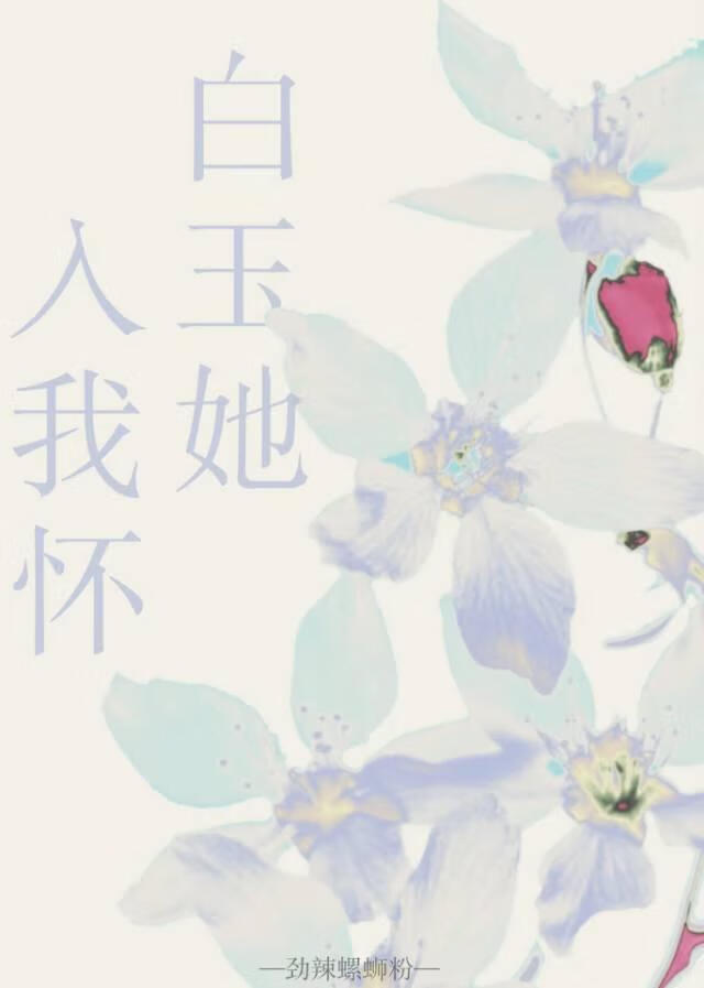 我神无主，独行废土
