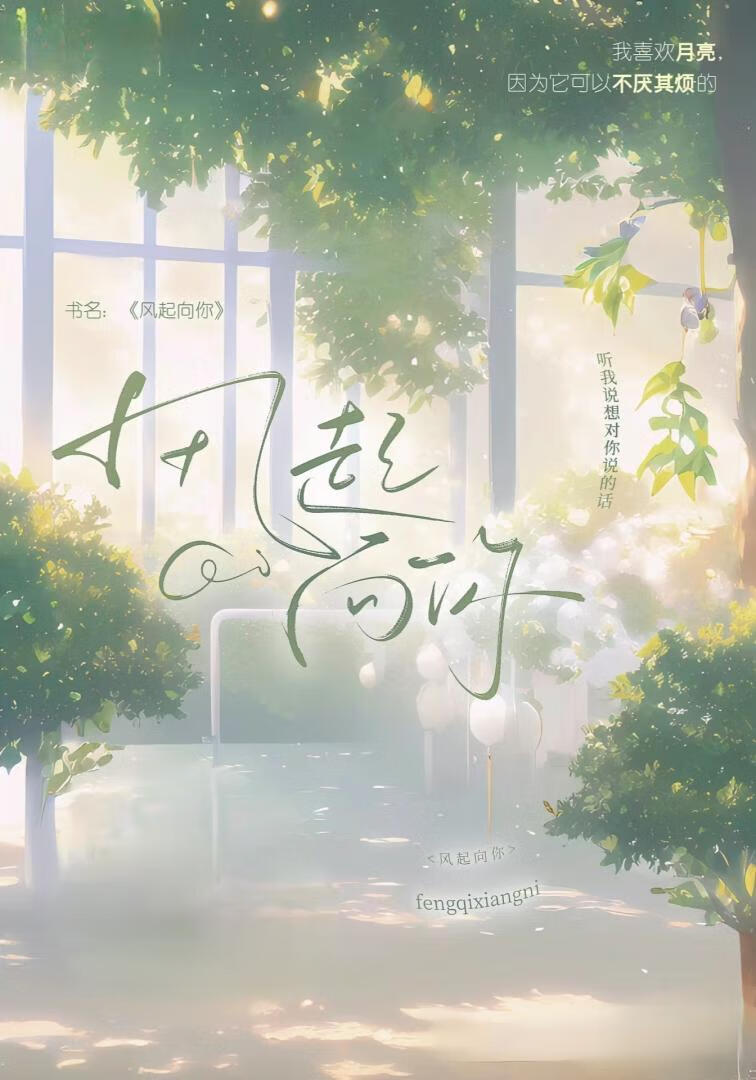 捡来的小狗把我当宿敌怎么办（权谋）