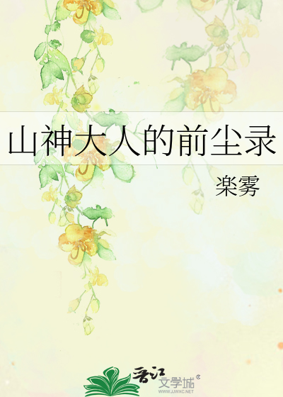 美人NPC在线作死［无限］