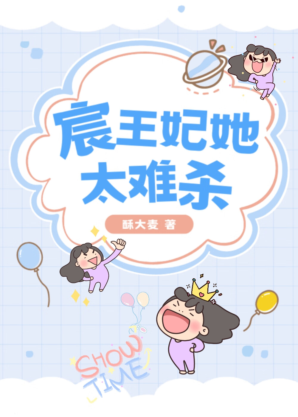 引渡人