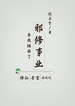 山神胡不归