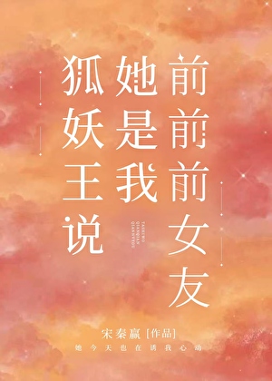 别搞，本喵在戒色