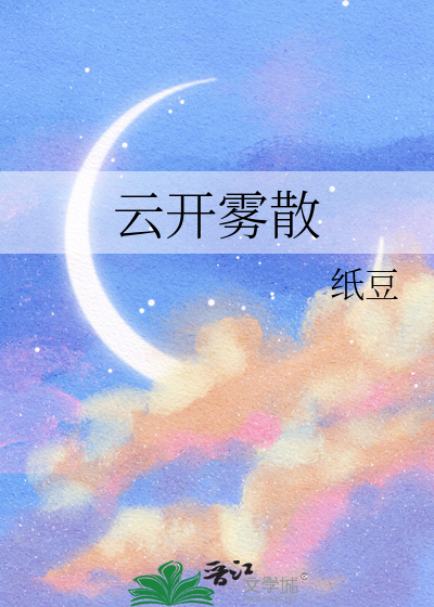 异世界跟宠试图攻略我