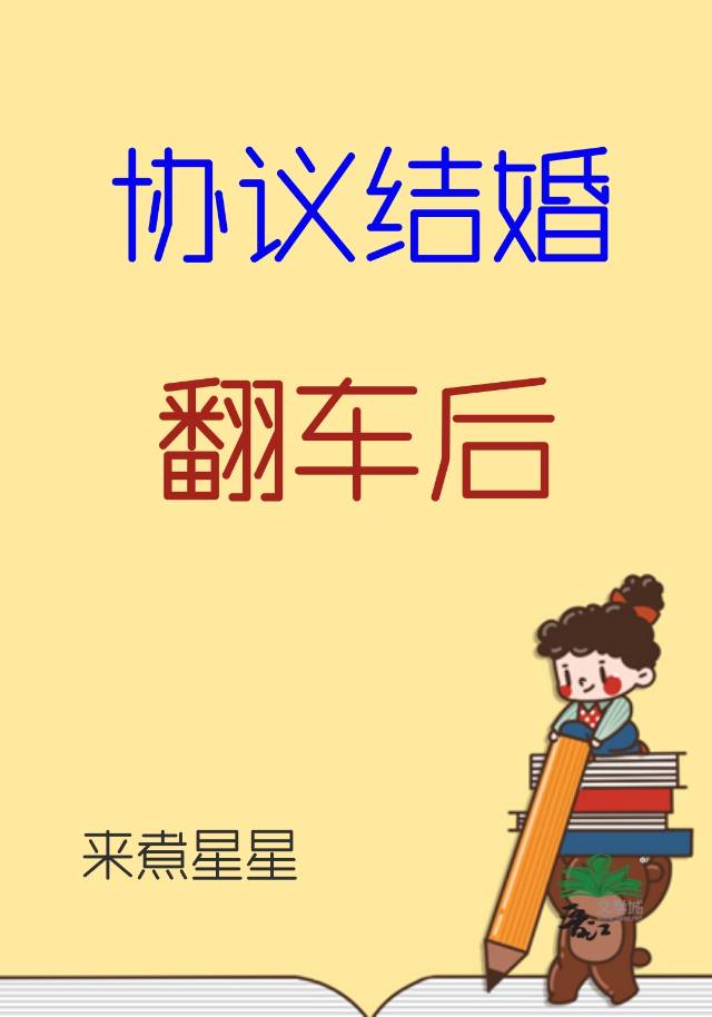 狼子野心