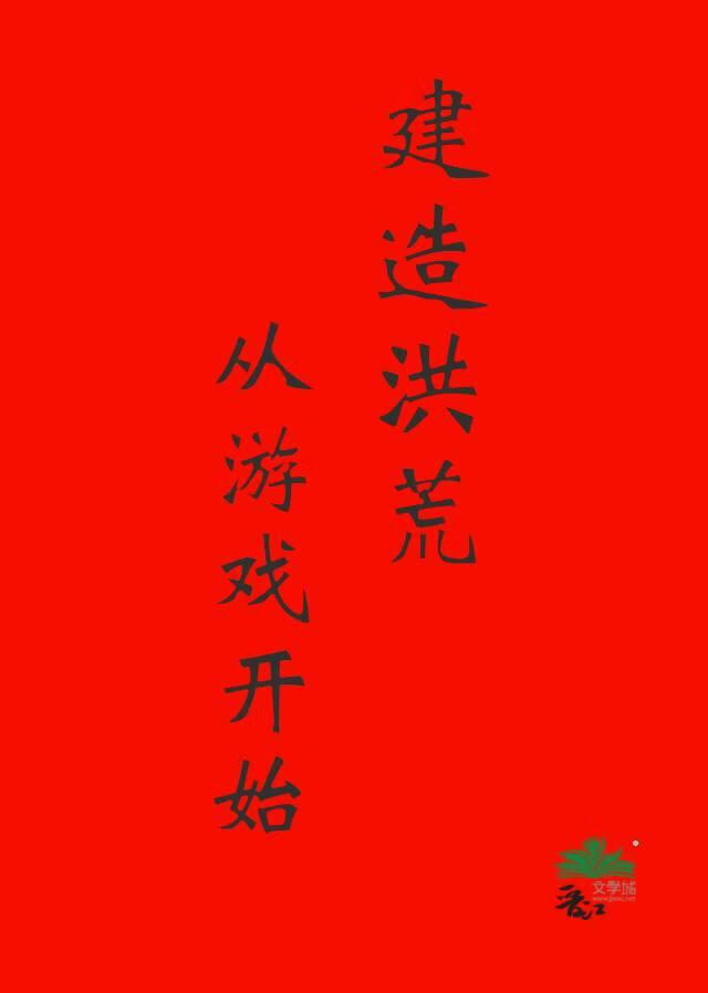 [原神+崩铁][安科]在提瓦特碎掉的存护令使打算修好自己