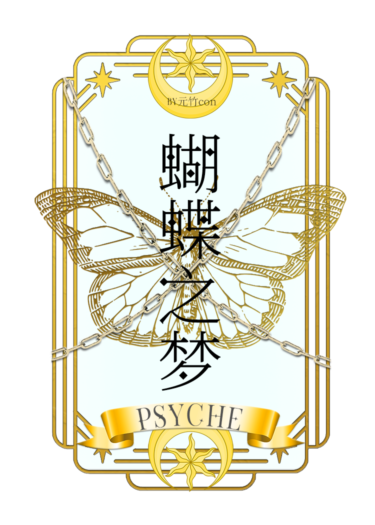你床下有人