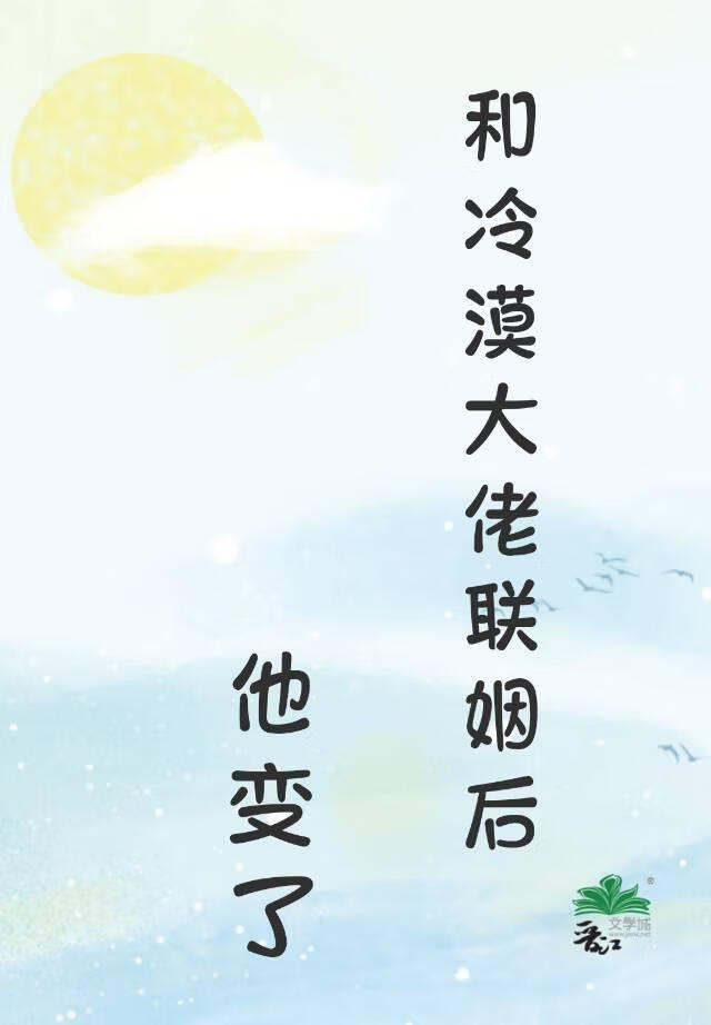 争宠