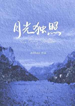 抚淤青
