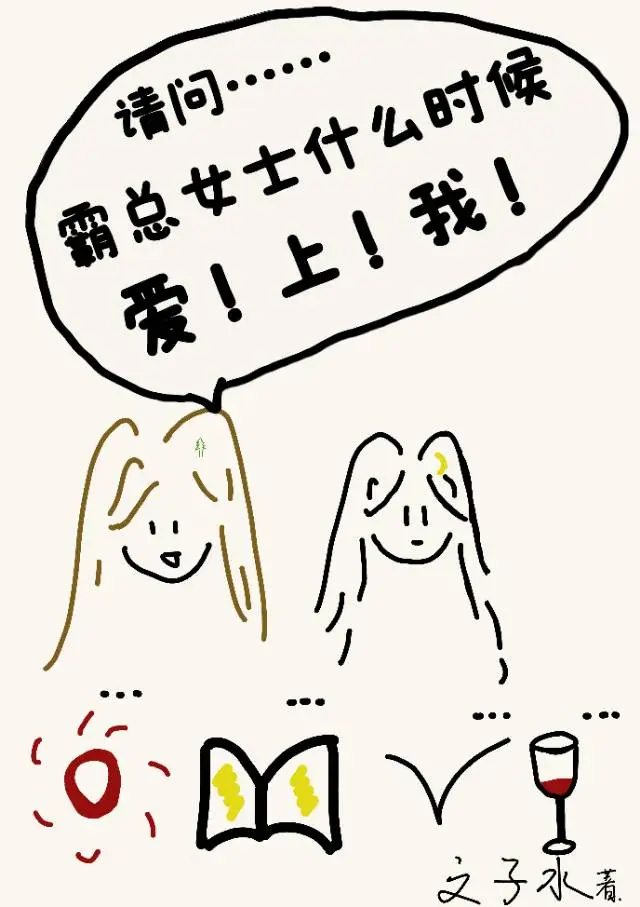 娇气包在家属院吃瓜看戏［六零］