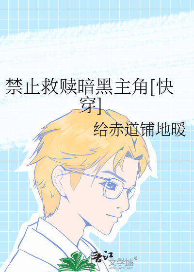 爱涌于风雪