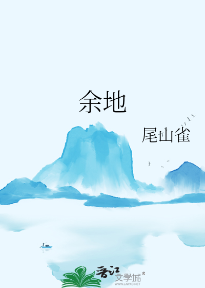 那个阴魂不散的神经病（快穿）