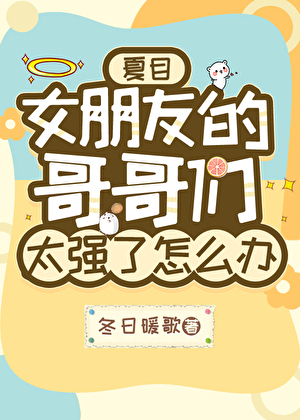 赛博水母养了只S级仿生人