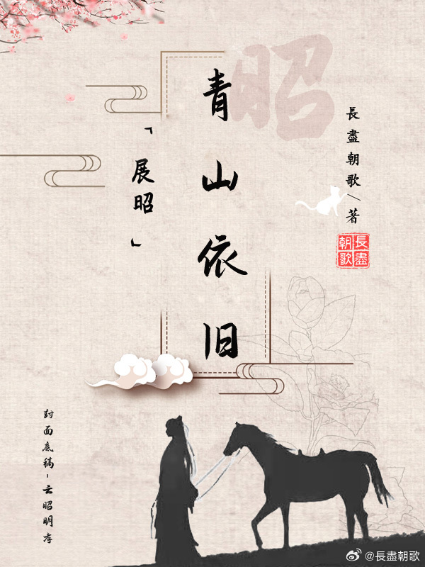 [文豪野犬]干涸绿洲