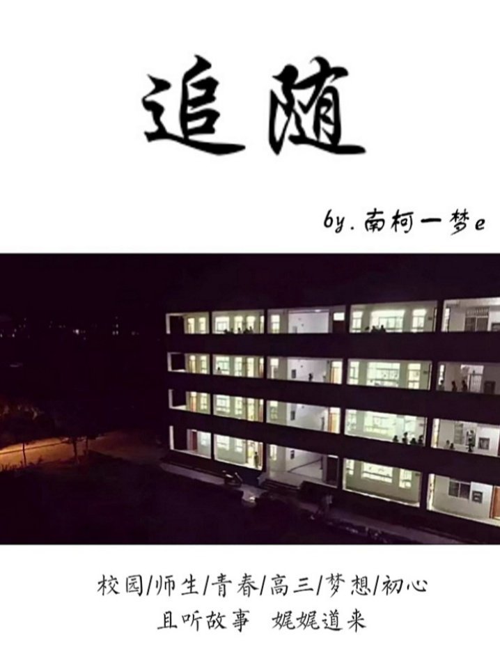 非人类大学