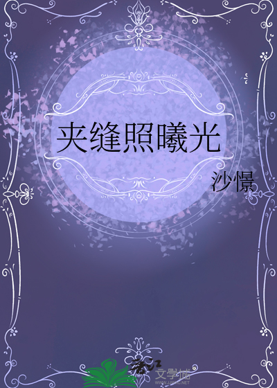我修的可是滥情道