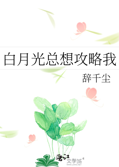 镜心有情名元荣