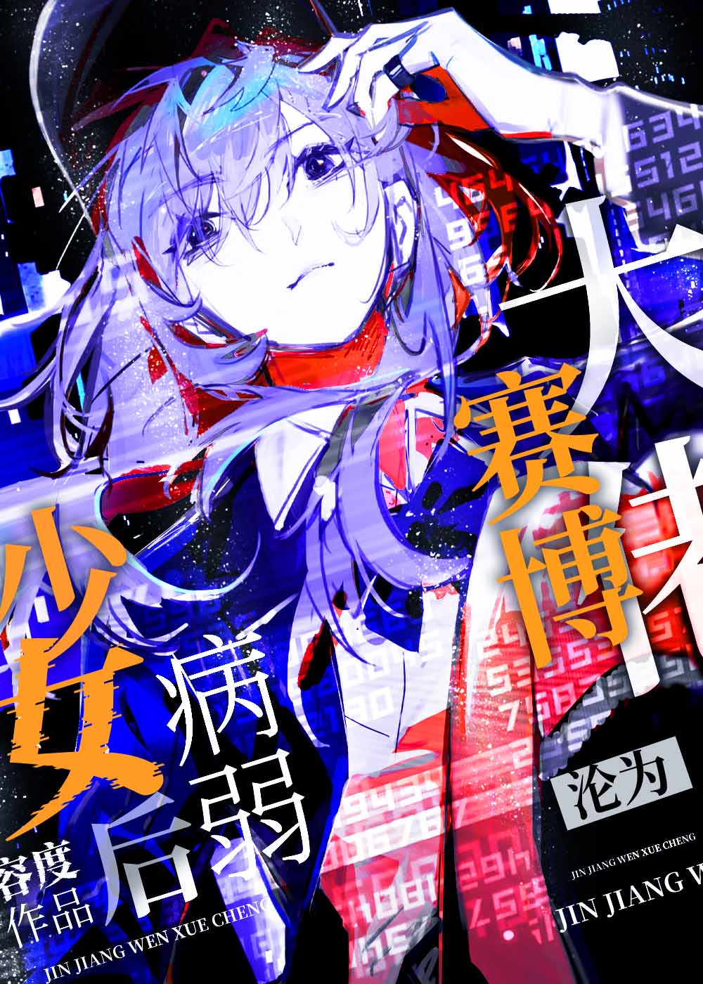 出芽生殖也配有对象吗