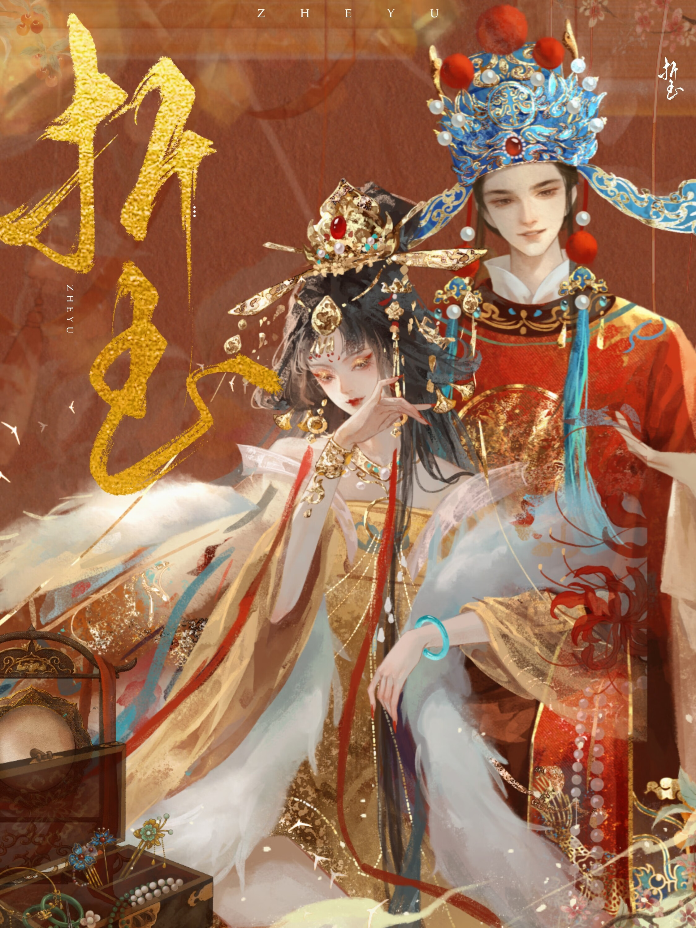 娘亲她为何那样