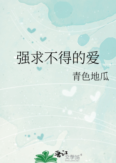 被夺气运后女主重生了