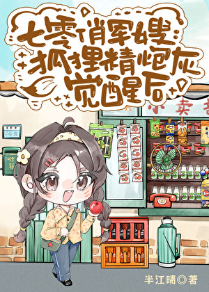 本体他终于杀疯了