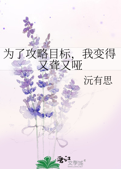被匹配Omega老婆后