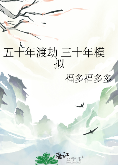 我很想他