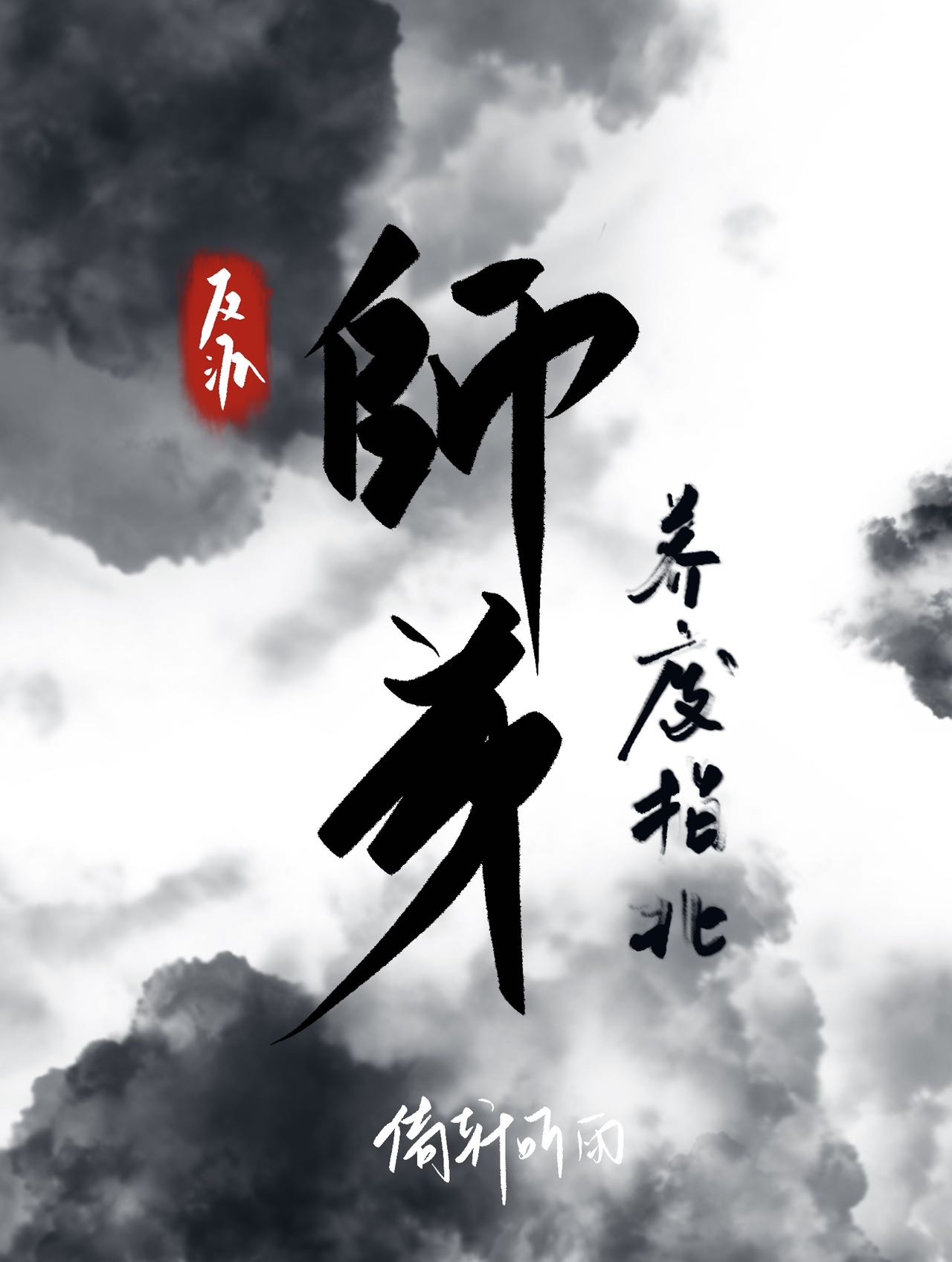 病美人O和大佬协议结婚了