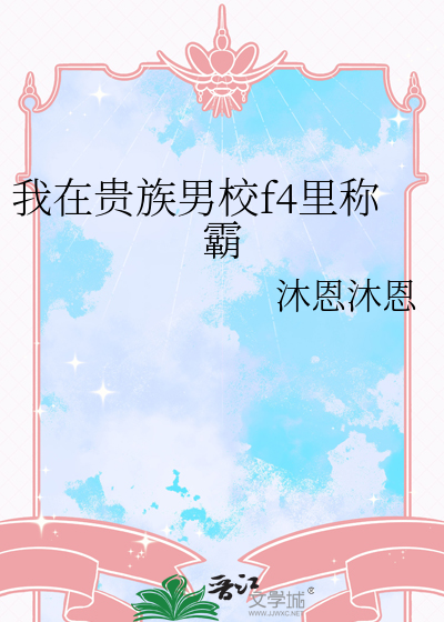 炮灰女配爱谁谁当[快穿]