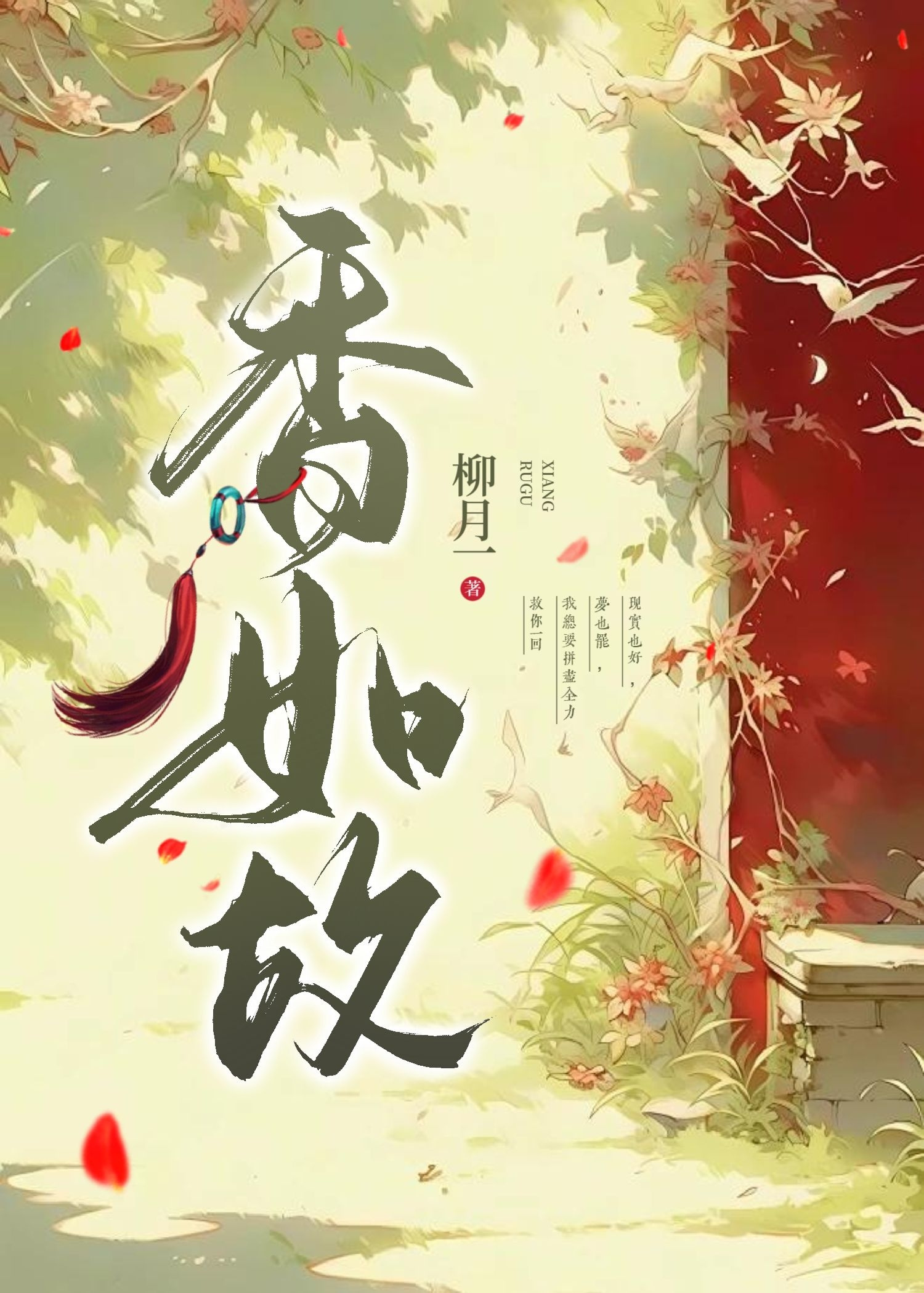 我的奇怪男友