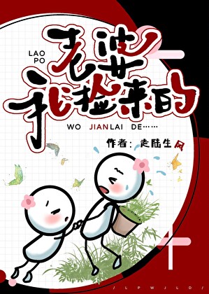 地上泓月