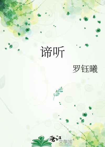 白眼郎