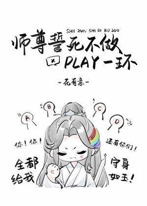 [红楼]高门悍妻