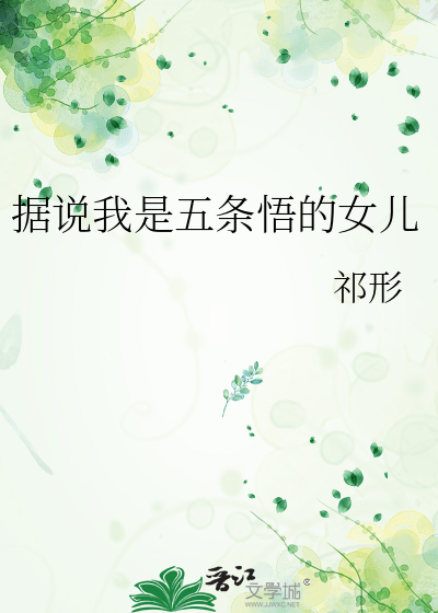 再见，我的爱人